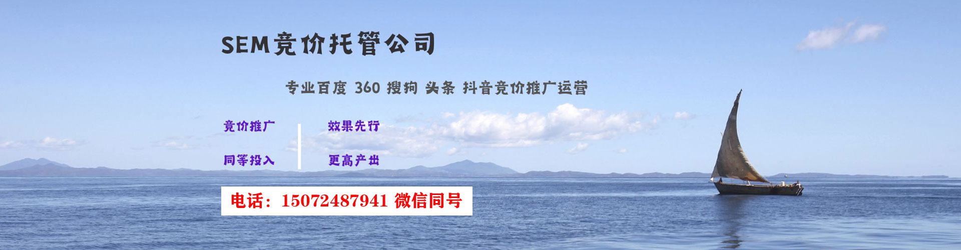 凉城信息流优化师