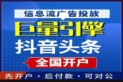 百度推广排名提升实战技巧，案例为你揭秘